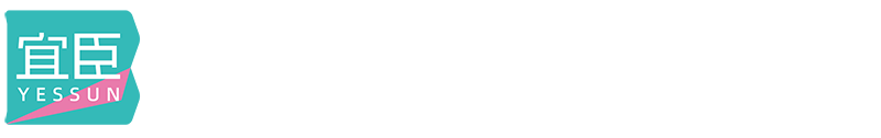 河南宜臣卫生用品有限公司