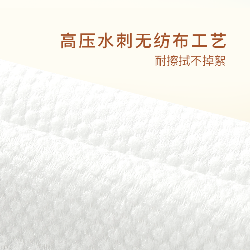 厨房湿巾