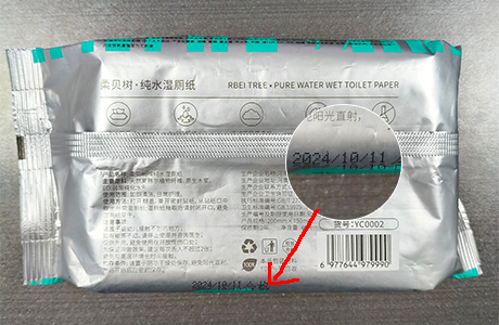 湿巾开封后保质期多久？未开封保质期是多长？