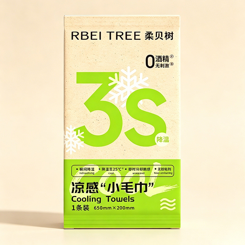 清凉湿巾