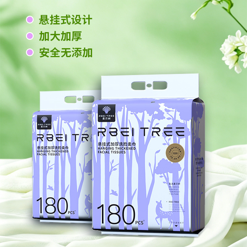 悬挂式洗脸巾