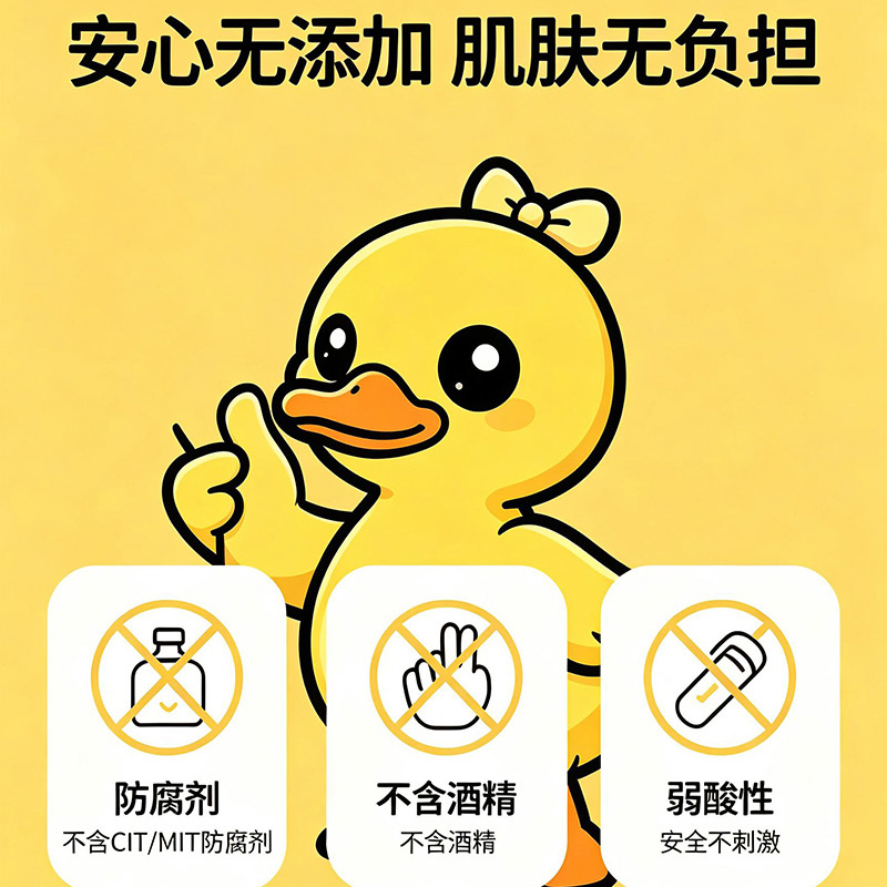 纯水手口湿巾