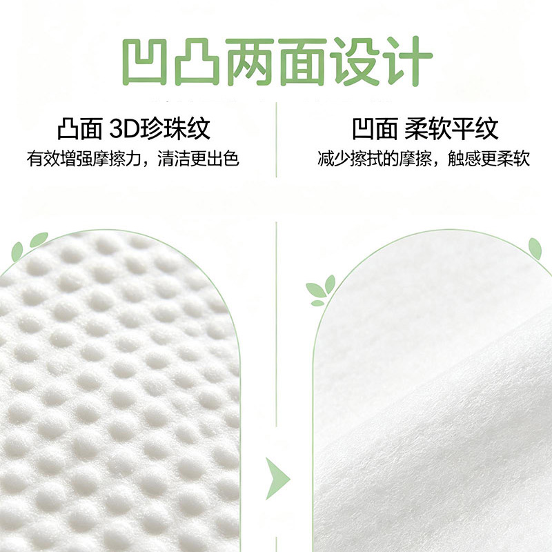 婴幼儿手口湿巾