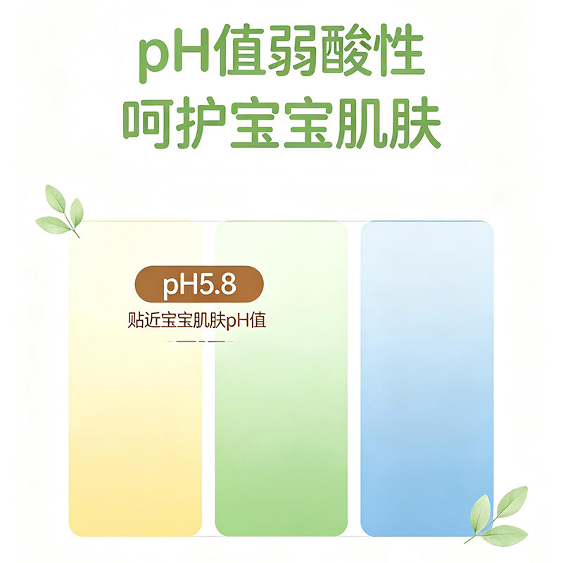 婴幼儿手口湿巾