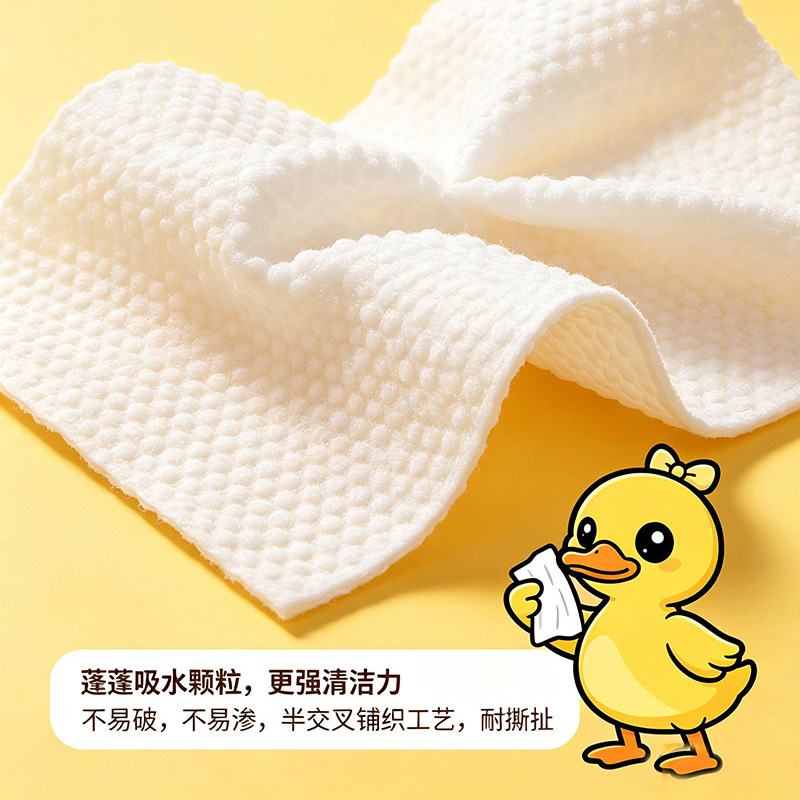 纯水手口湿巾