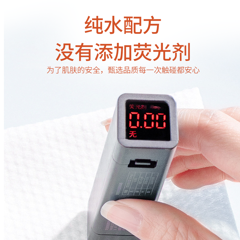 迷你湿巾